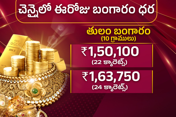 gold and silver price1