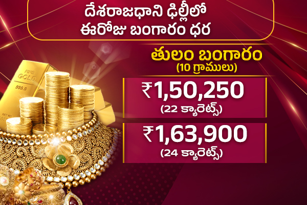 gold and silver price2