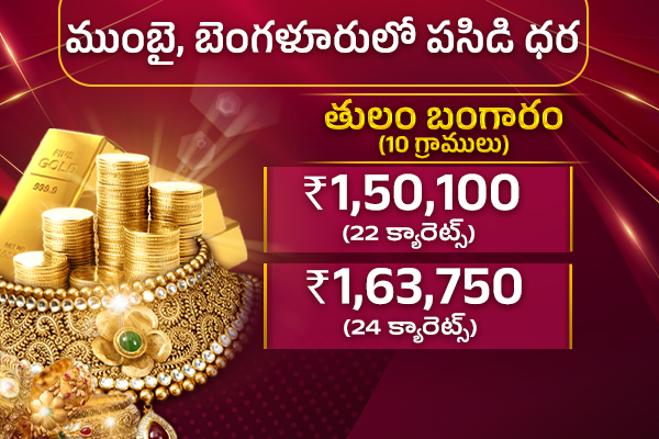 gold and silver price3