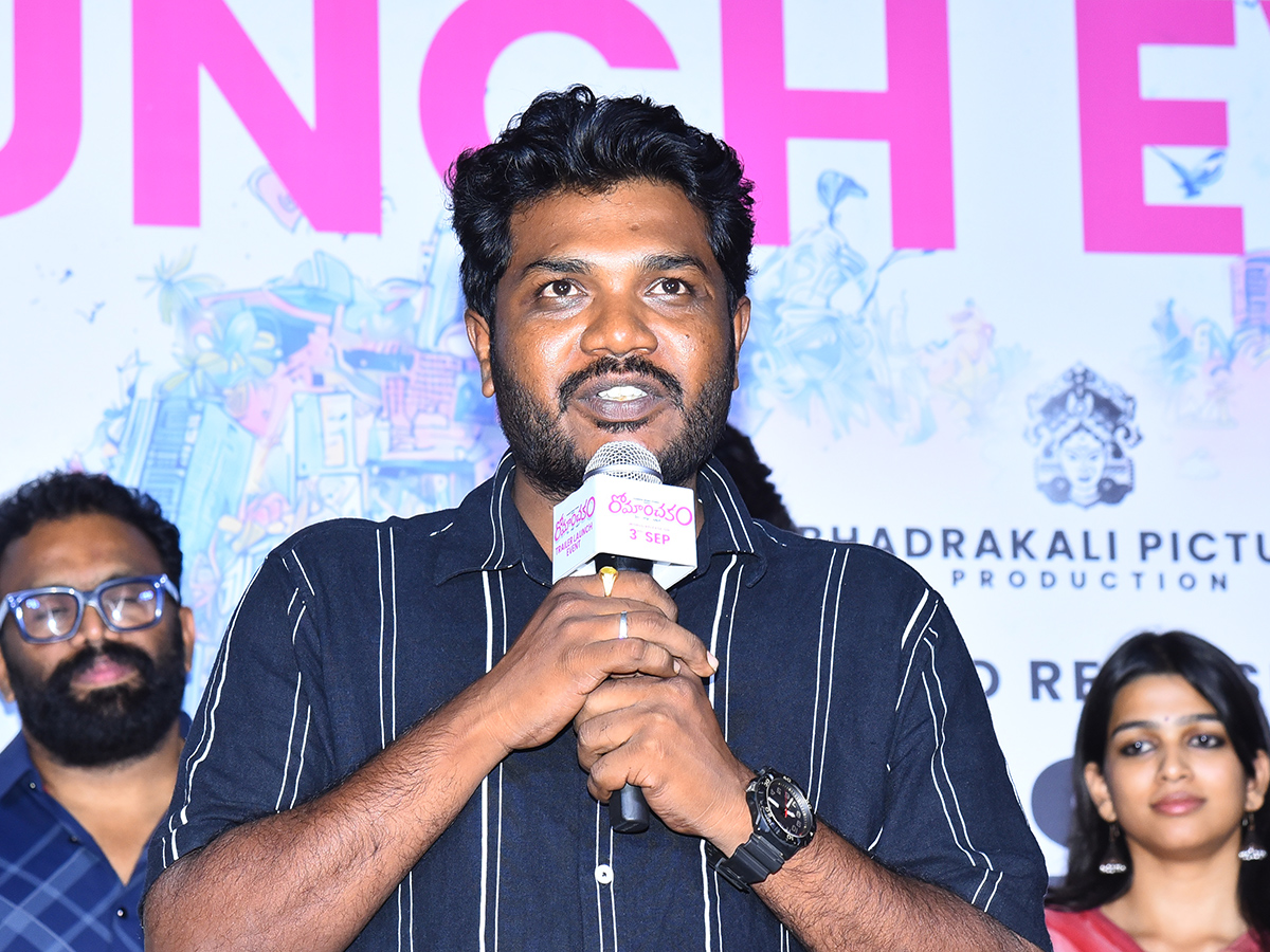 Romanchakam Trailer Launch Event Photo Gallery5