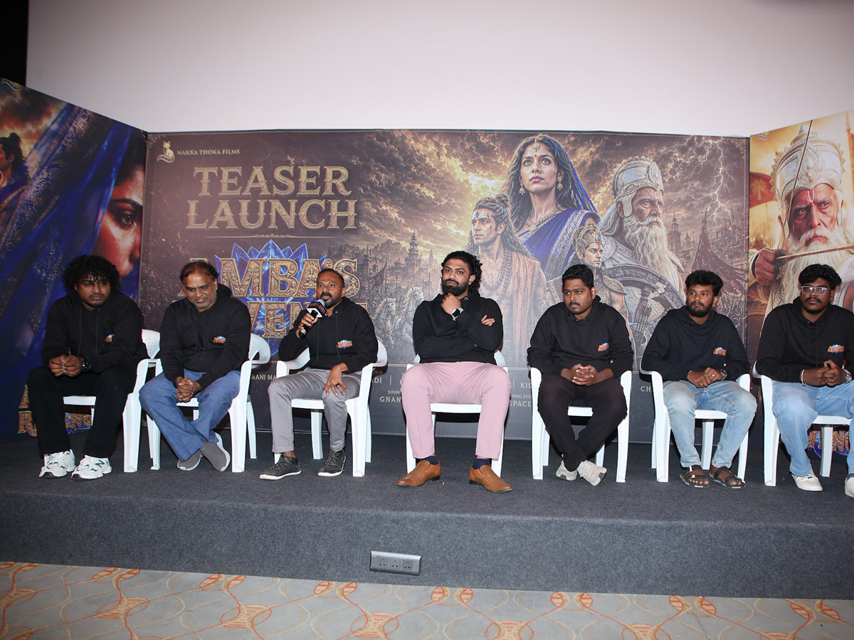 Ambas Revenge Movie Trailer launch3