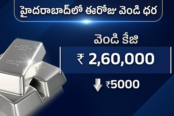 gold and silver rates4