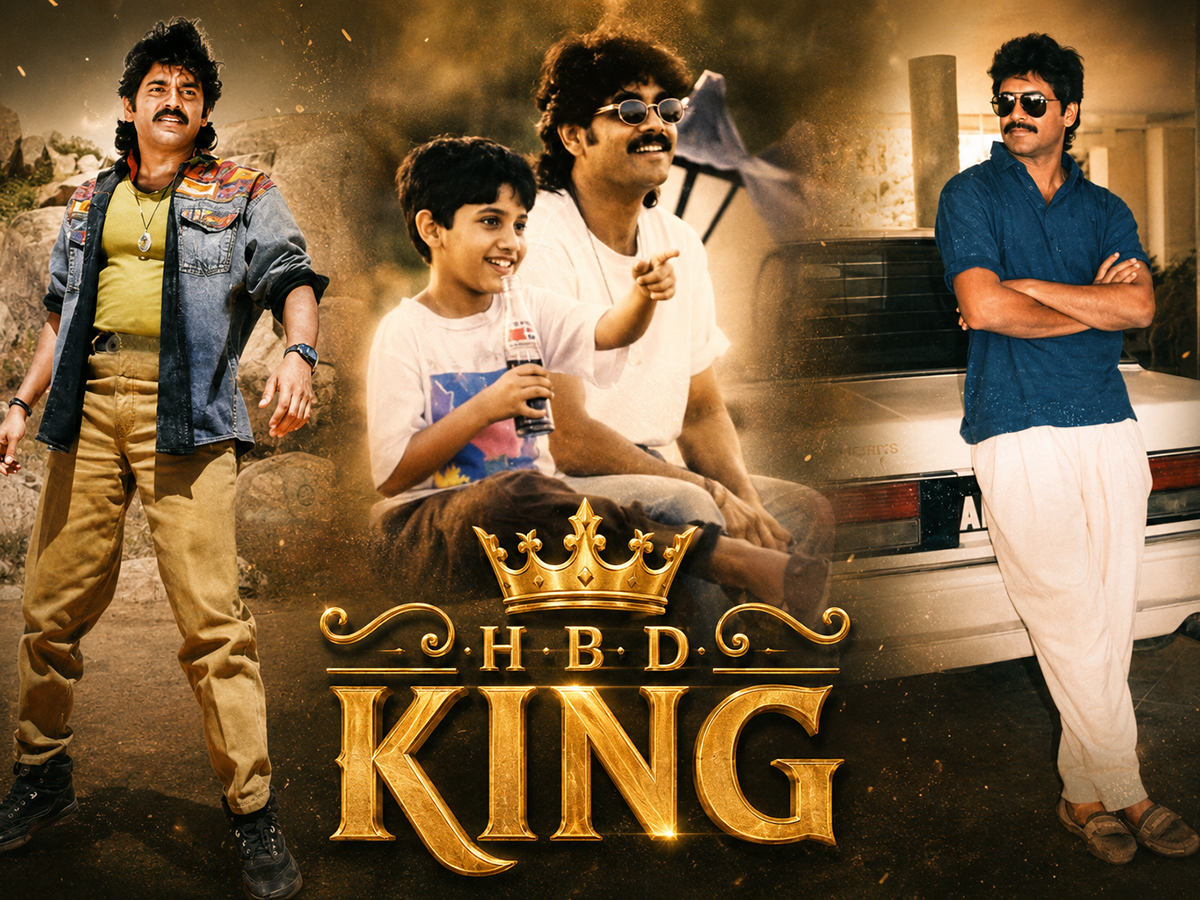 Actor Nagarjuna Akkineni Rare and Unseen Photos Viral1