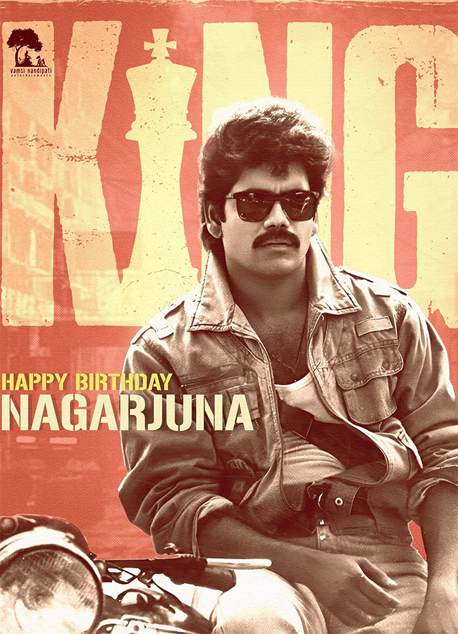 Actor Nagarjuna Akkineni Rare and Unseen Photos Viral20