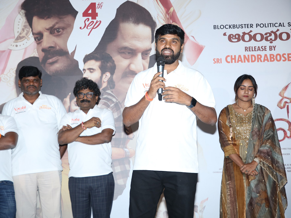 Dharmasthala Niyojakavargam Movie Song Launch12