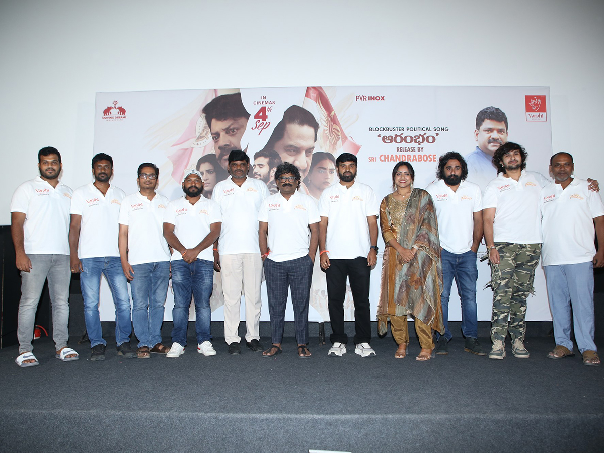 Dharmasthala Niyojakavargam Movie Song Launch2