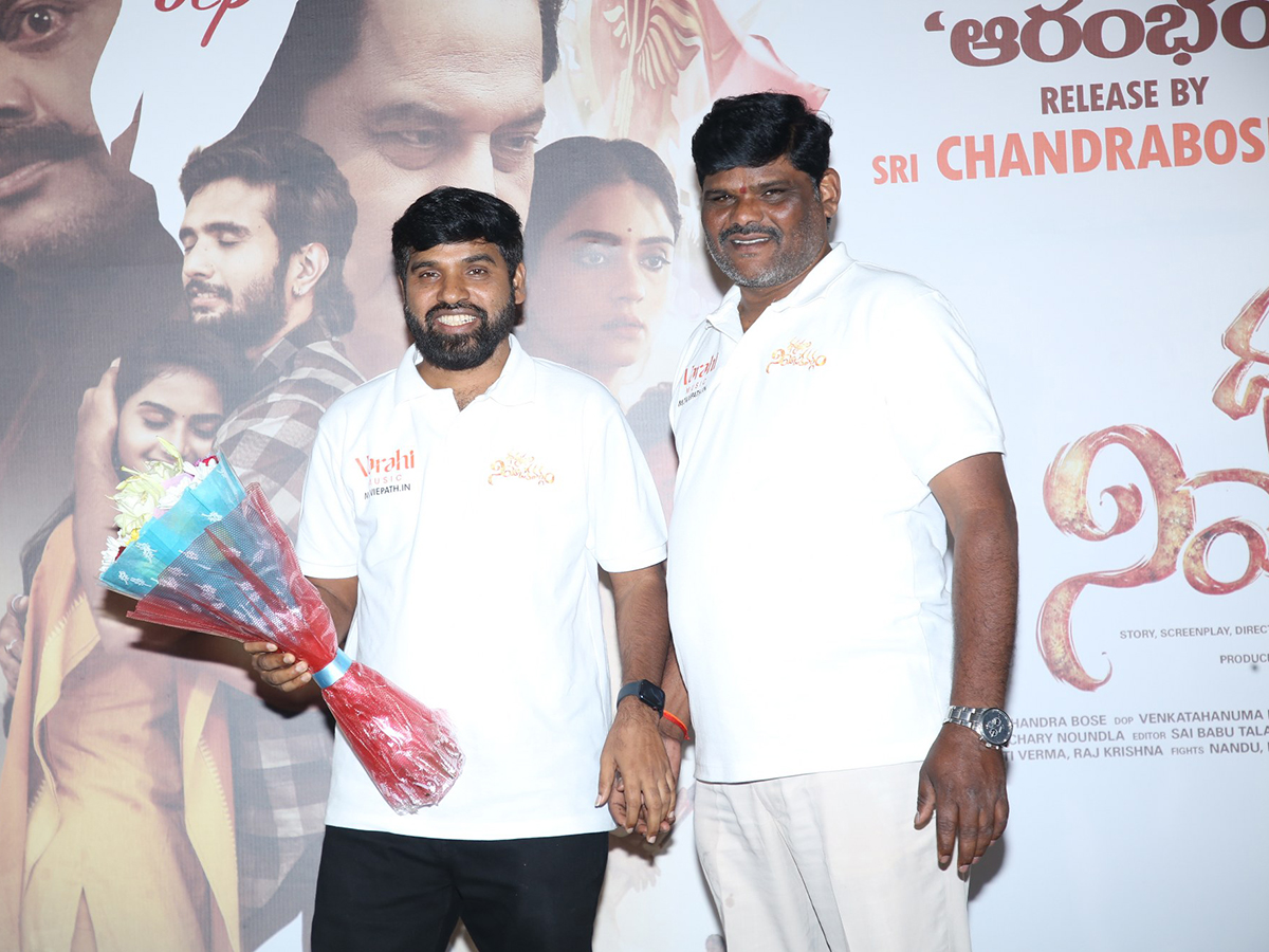 Dharmasthala Niyojakavargam Movie Song Launch3