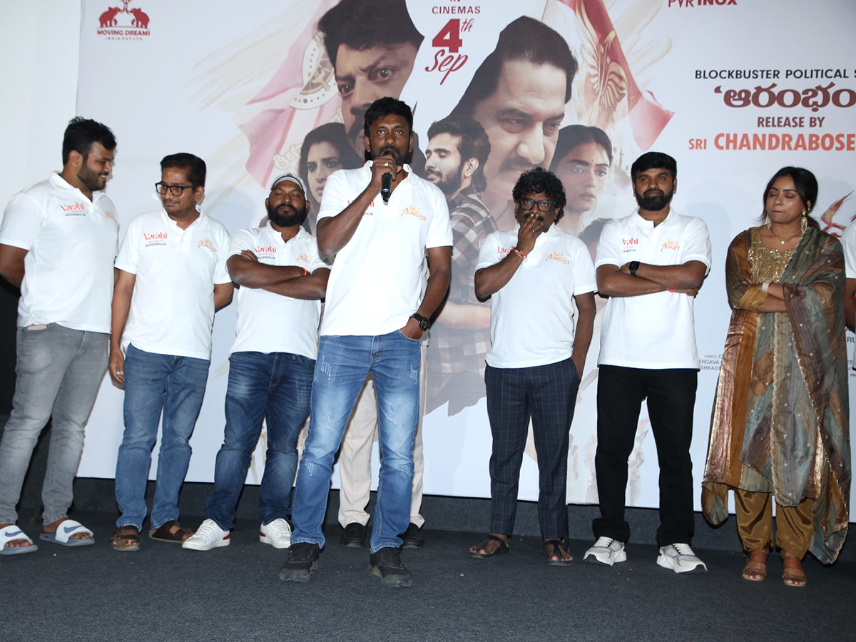 Dharmasthala Niyojakavargam Movie Song Launch6