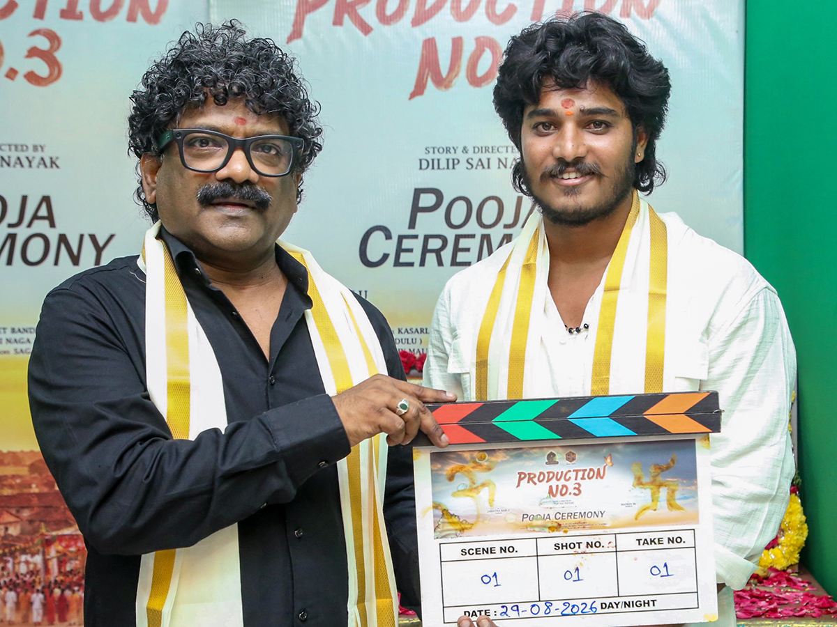 Popular folk star Kittu Pawan new film launched1