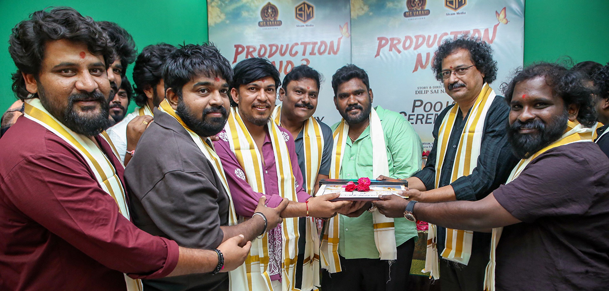 Popular folk star Kittu Pawan new film launched3
