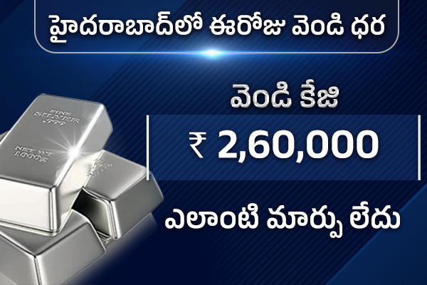 Gold and silver prices today5