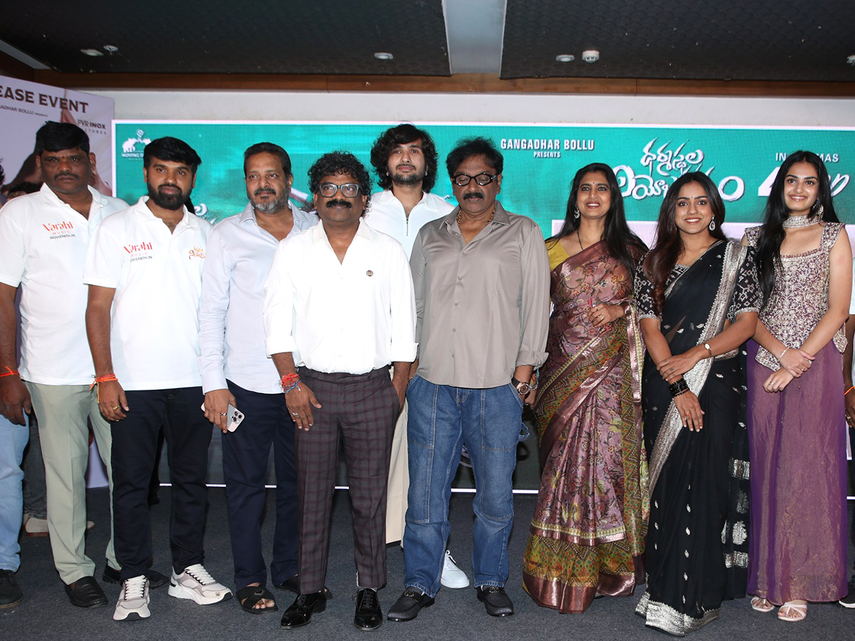 Dharmala Niyojakavargam Movie Pre Release HD Gallery 1