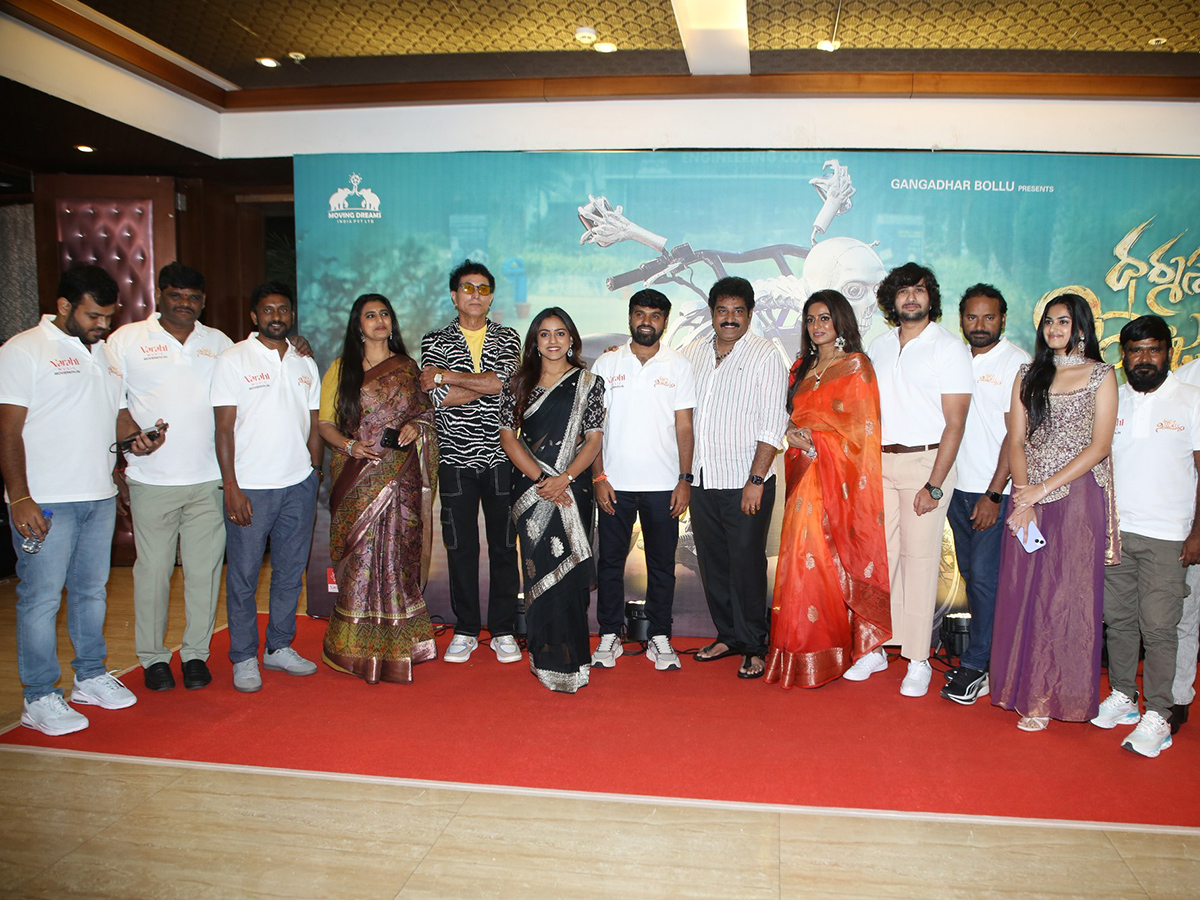 Dharmala Niyojakavargam Movie Pre Release HD Gallery 19