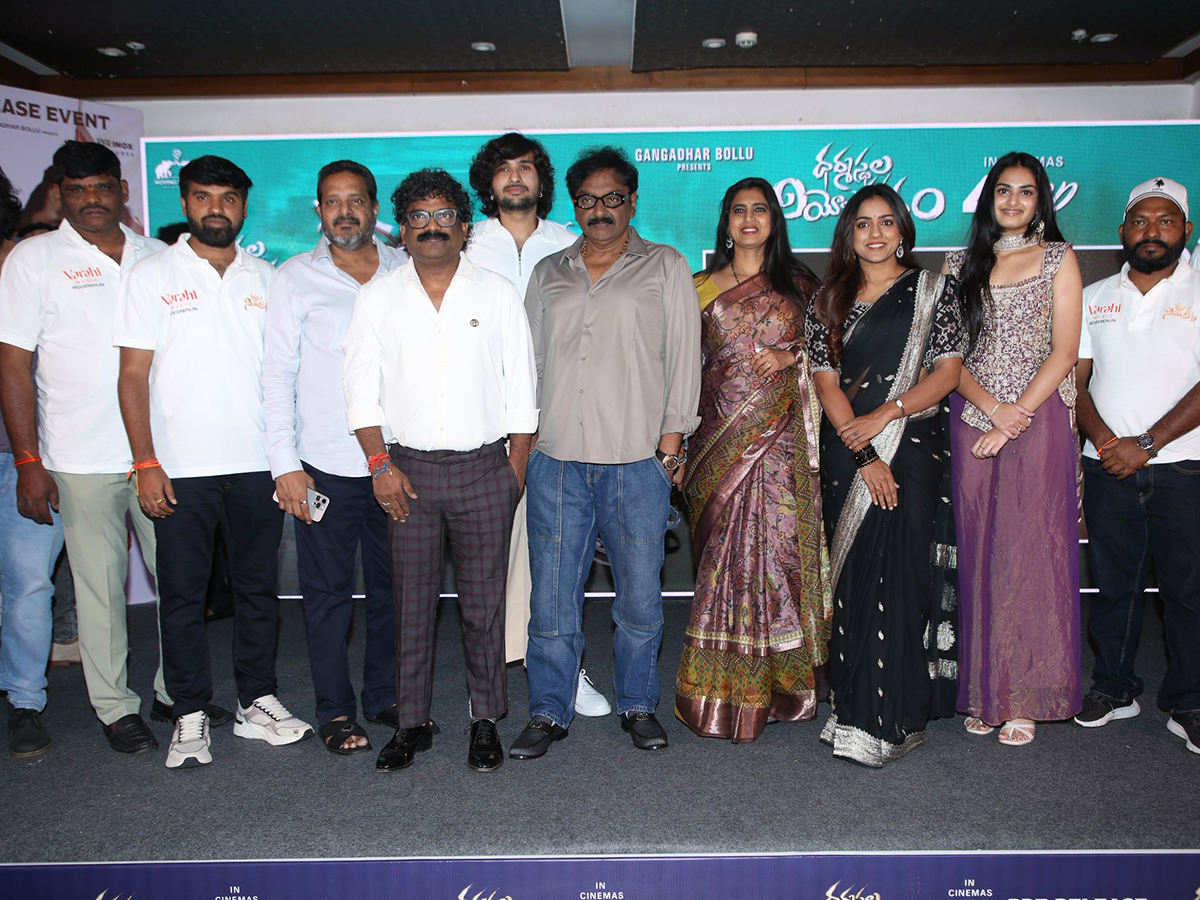 Dharmala Niyojakavargam Movie Pre Release HD Gallery 2
