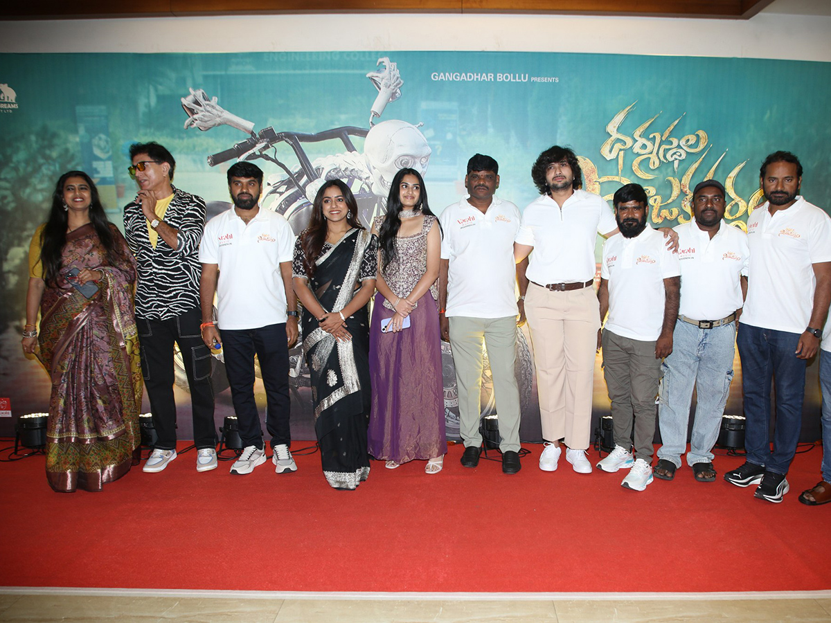 Dharmala Niyojakavargam Movie Pre Release HD Gallery 20