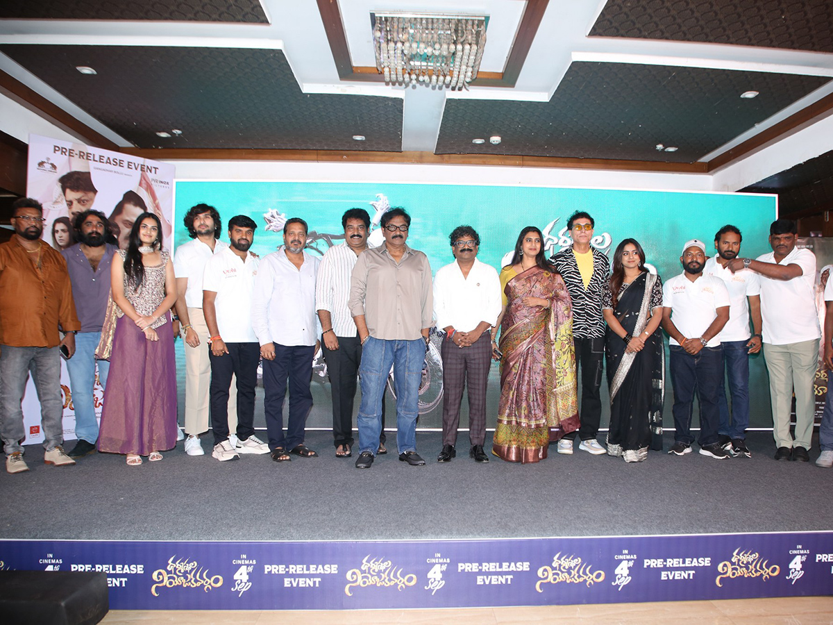 Dharmala Niyojakavargam Movie Pre Release HD Gallery 21