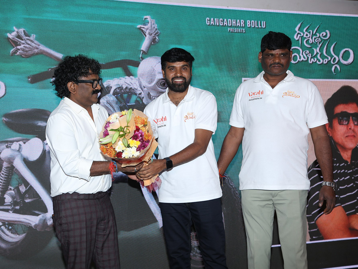 Dharmala Niyojakavargam Movie Pre Release HD Gallery 23