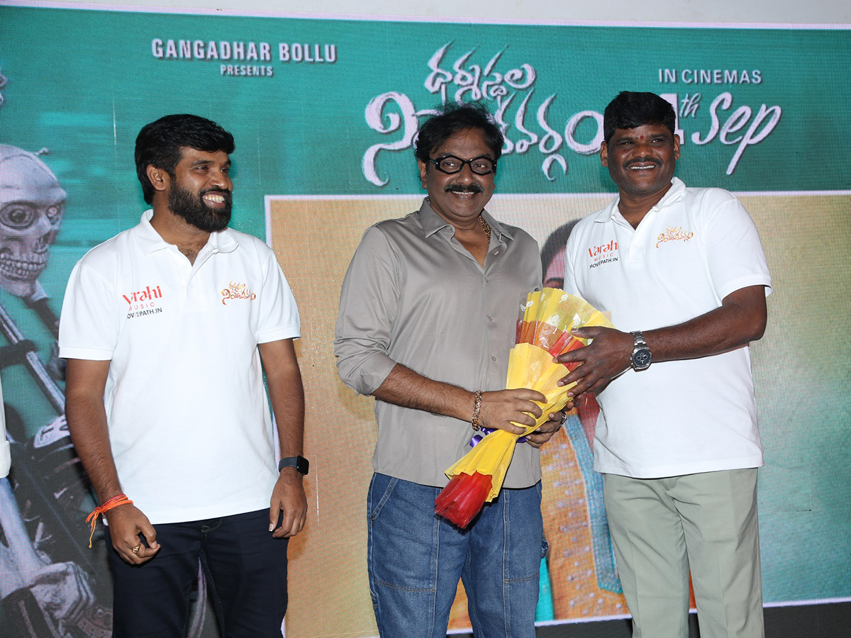 Dharmala Niyojakavargam Movie Pre Release HD Gallery 24