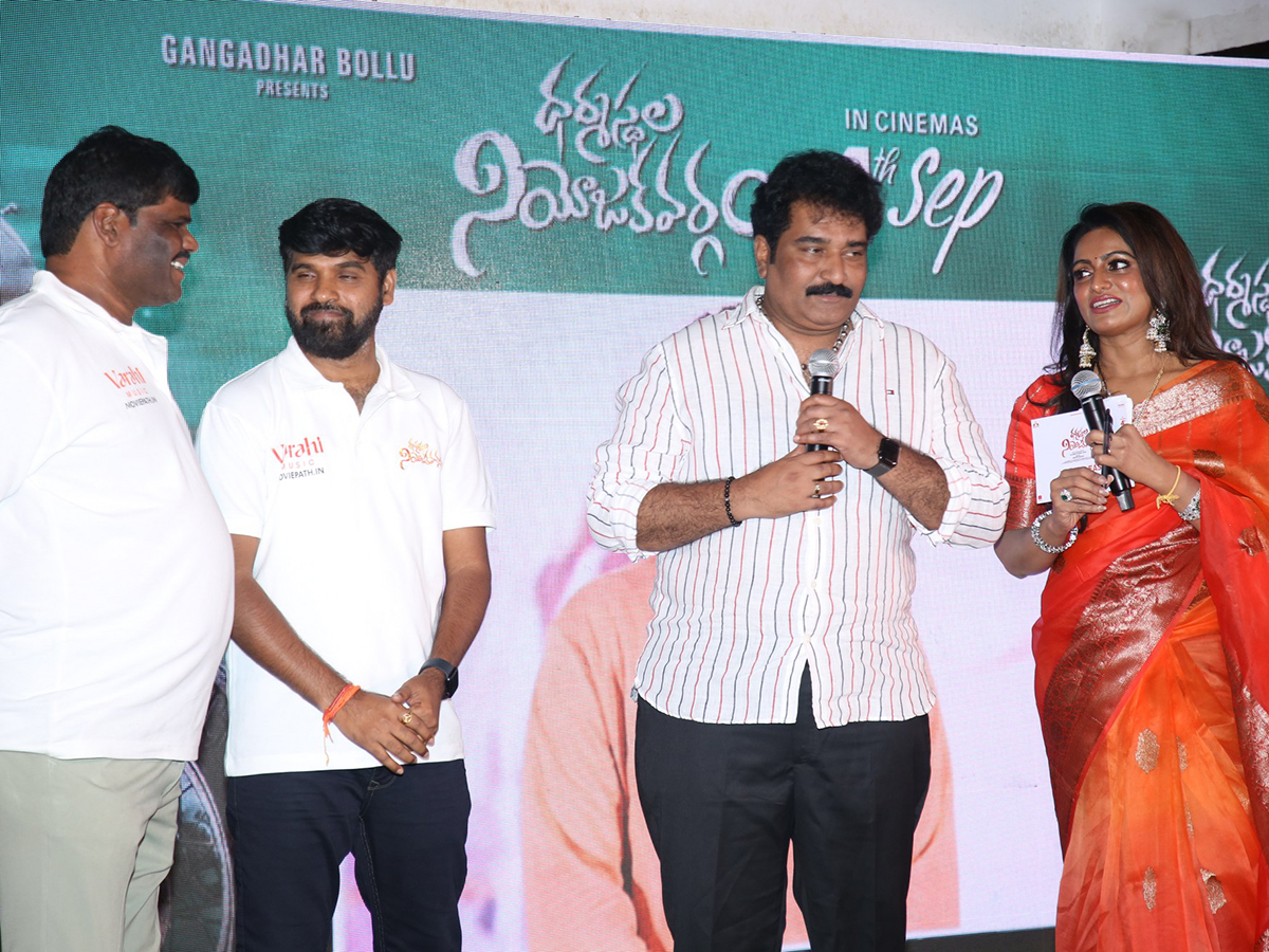 Dharmala Niyojakavargam Movie Pre Release HD Gallery 3