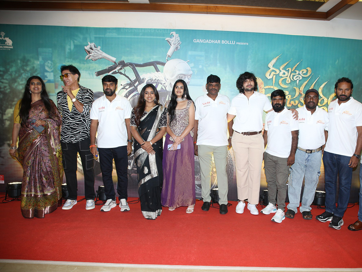 Dharmala Niyojakavargam Movie Pre Release HD Gallery 5