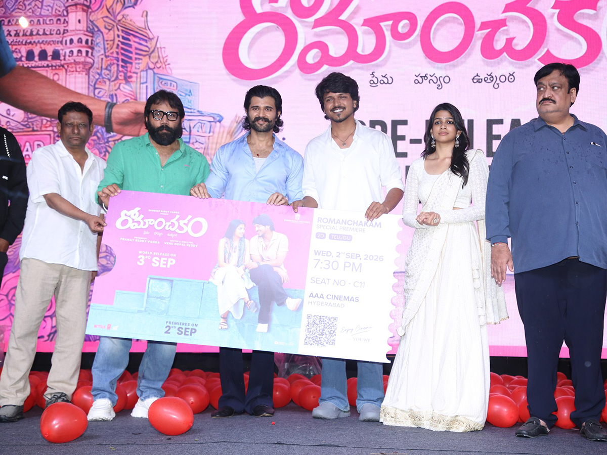 Romanchakam Movie Pre-Release Event Photo Gallery19