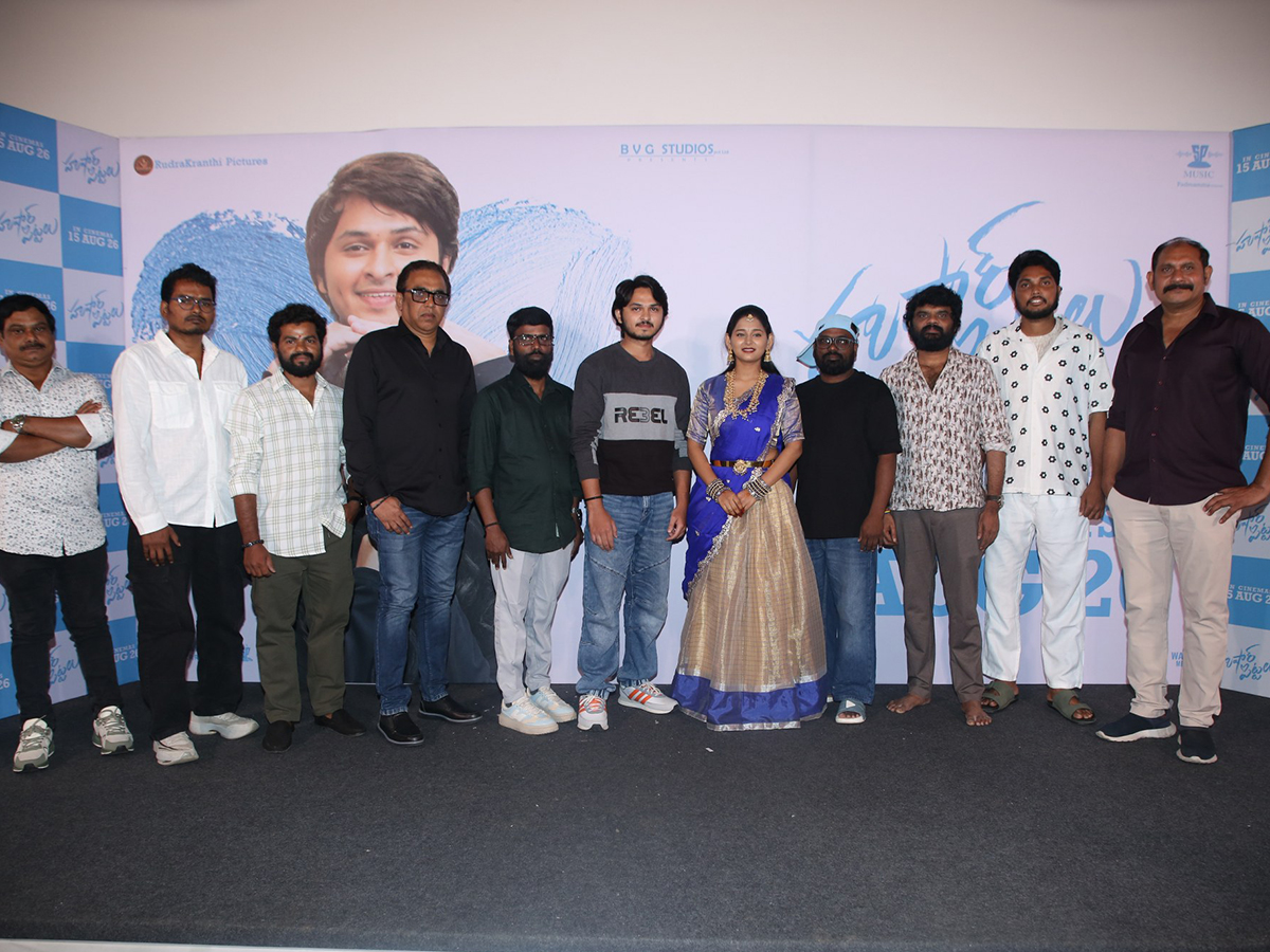 Husharu Pittalu Movie Song Launch HD Photos2
