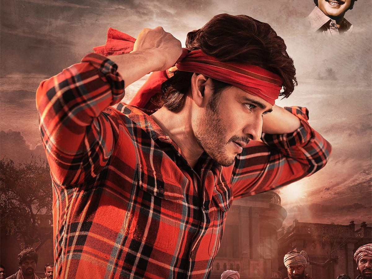Wishing the Superstar Mahesh Babu a very Happy Birthday SPecial photos28