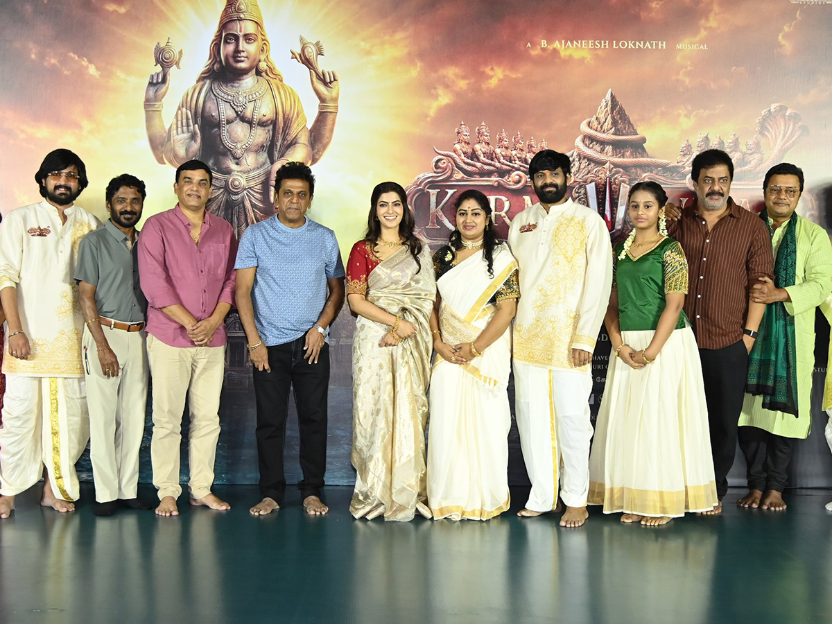 Kurma Avatar movie teaser launch event photos15