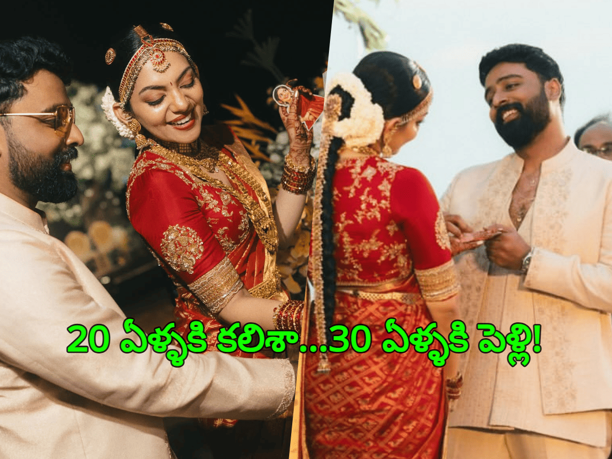 Actress Ahaana Krishna And Nimish Ravi Wedding Photos Trending On Social Media1
