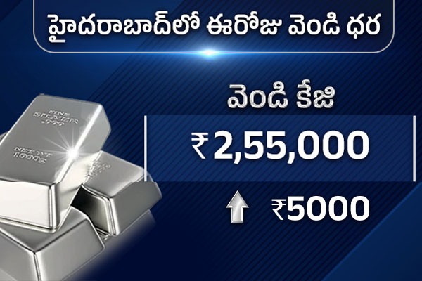 Gold and Silver rates4