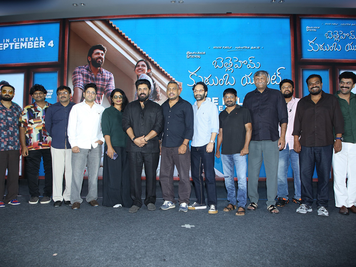 Bethlehem Kudumba Unit Movie Pre Release Events9