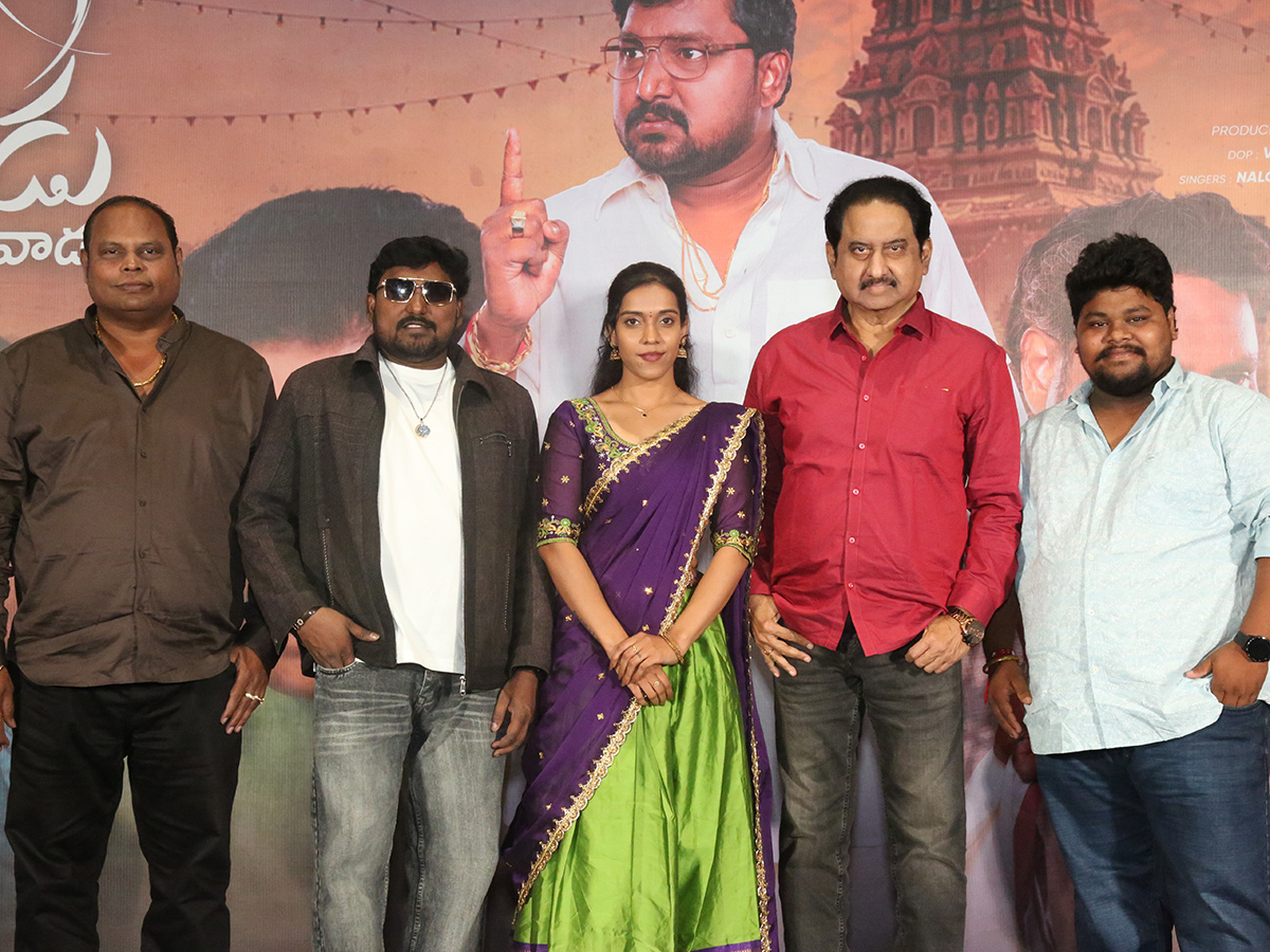 Maa Ramudu Andarivadu Movie Pre Release Event Photos1