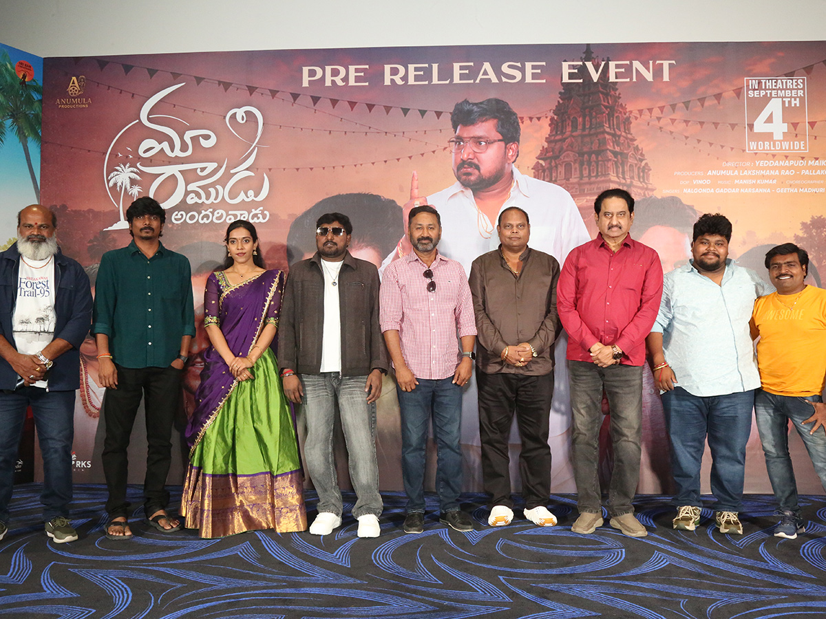 Maa Ramudu Andarivadu Movie Pre Release Event Photos3
