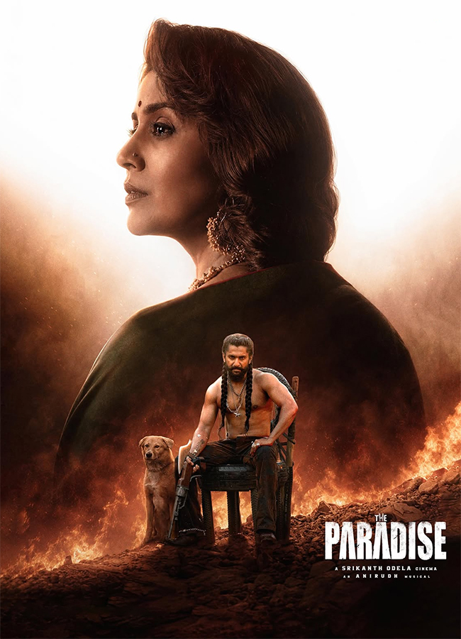 Sonali Kulkarni plays a powerful in the Paradise movie2