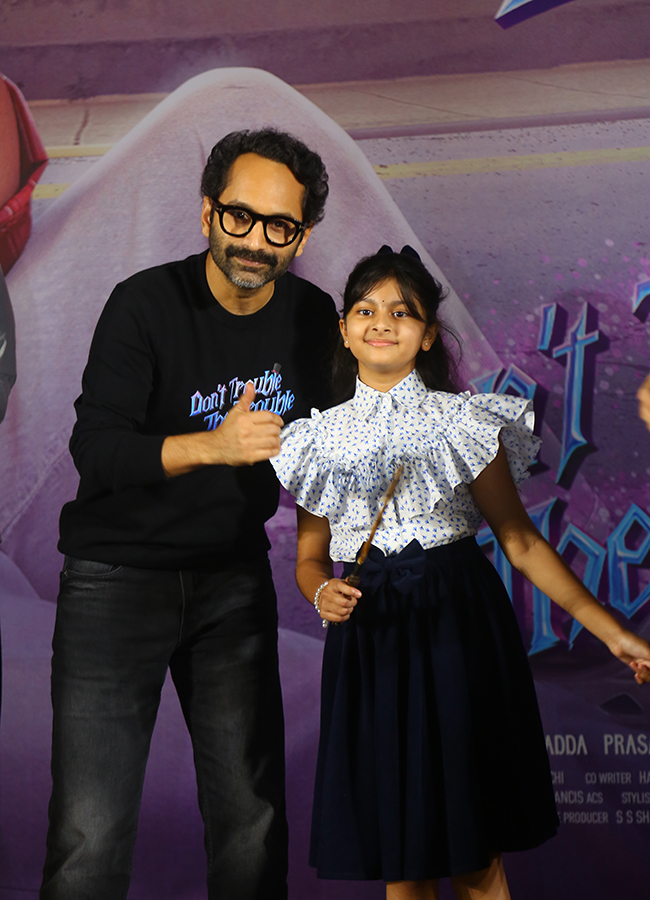 Don't Trouble the Trouble Trailer Launch Event Photo Gallery16