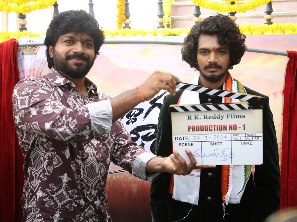 Pedda Gattu Jathara Movie Opening Ceremony Photos1