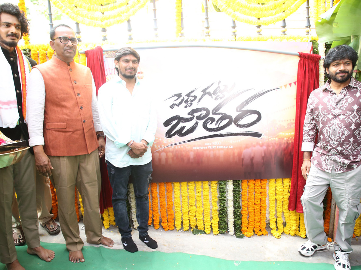 Pedda Gattu Jathara Movie Opening Ceremony Photos5