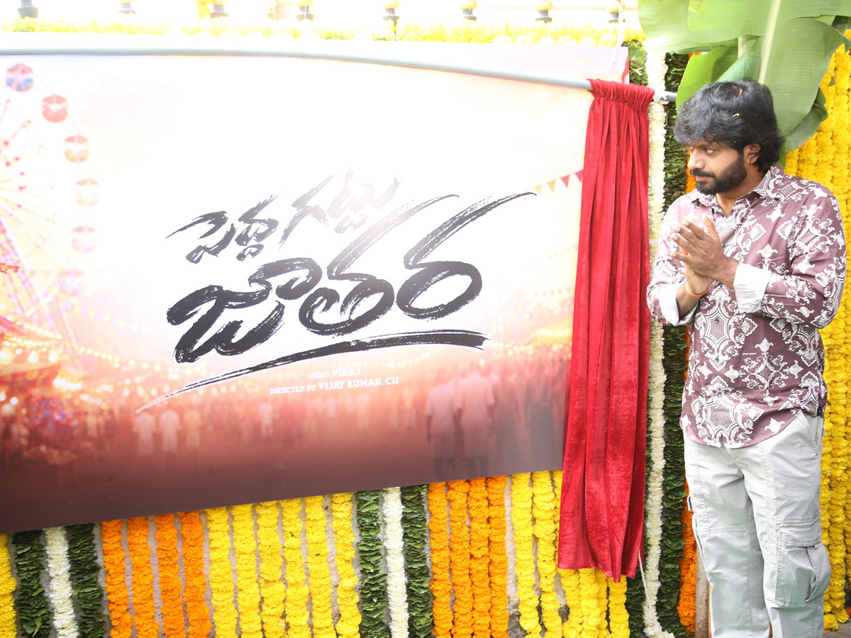Pedda Gattu Jathara Movie Opening Ceremony Photos8