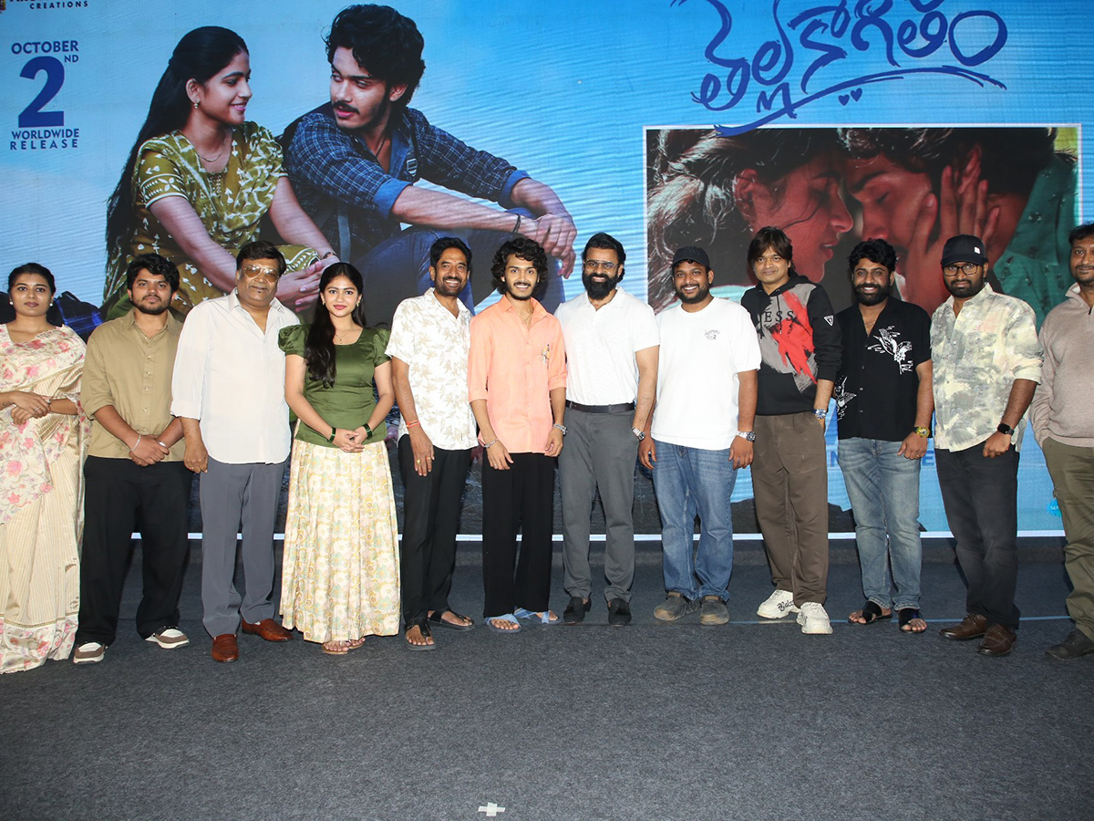 Thellakaagitham Movie Trailer Launch Event HD Photos3