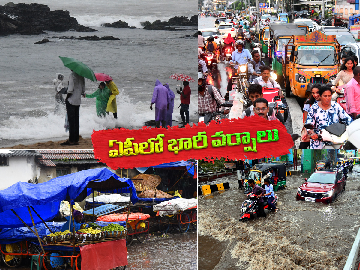 Heavy rainfall in Andhra Pradesh: Photos1