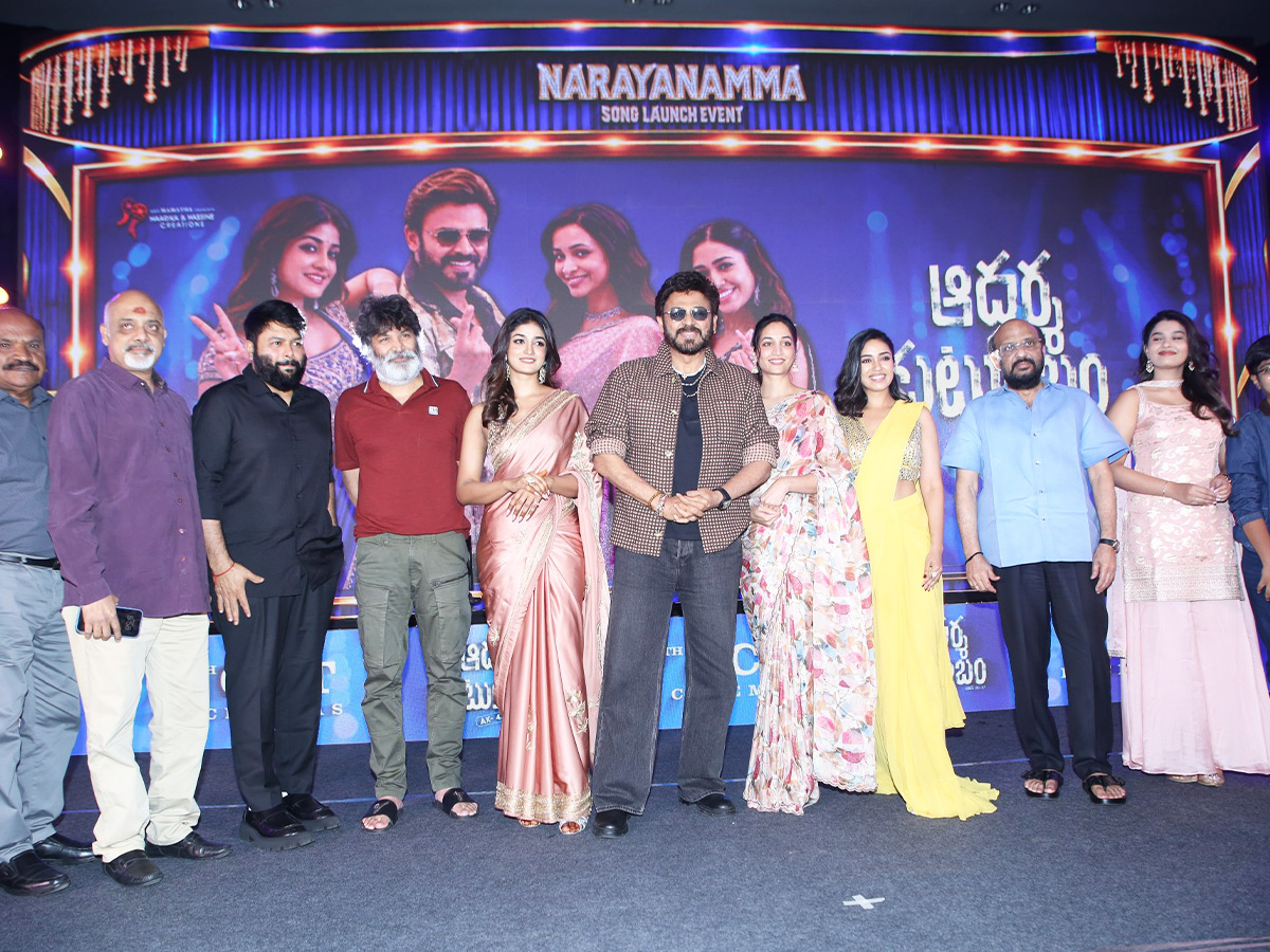 Adarsha Kutumbam Narayanamma Song Launch Photos15