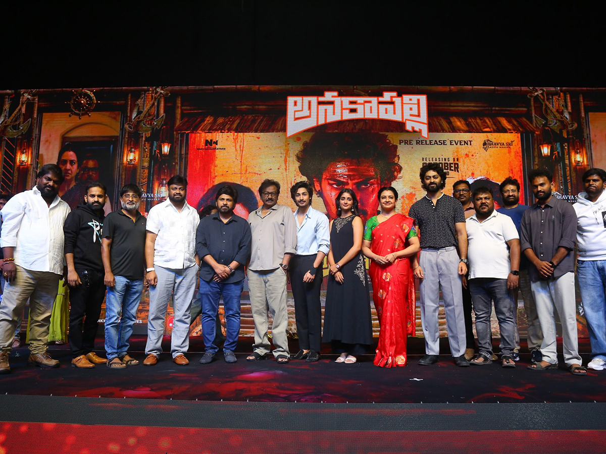 Anakapalli Pre Release Event Photo Gallery2