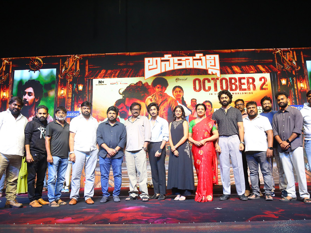 Anakapalli Pre Release Event Photo Gallery3