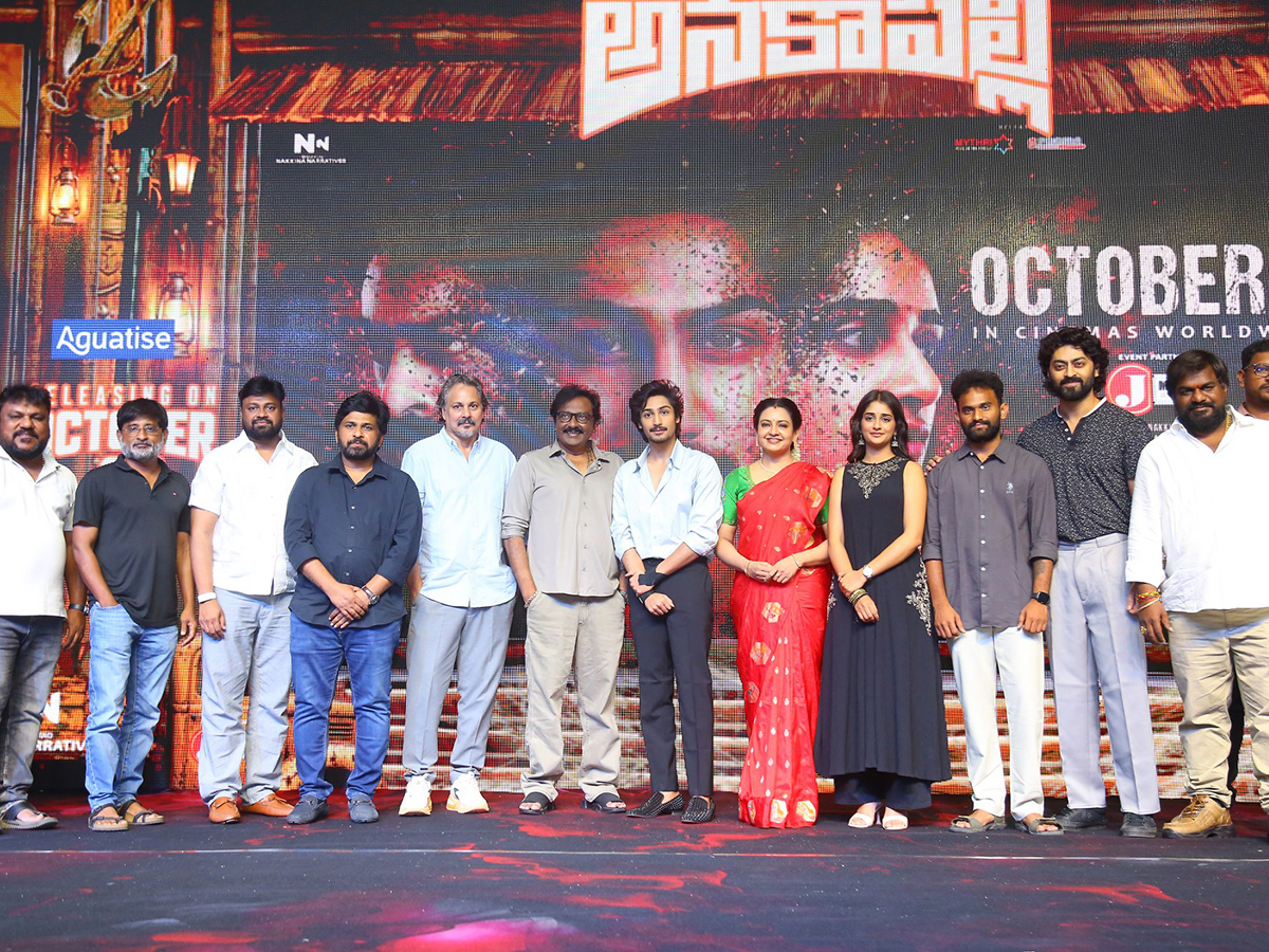 Anakapalli Pre Release Event Photo Gallery4