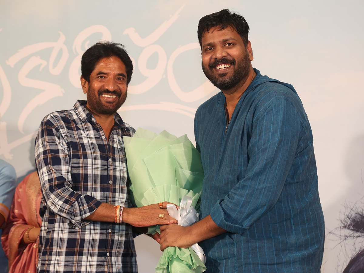 Thellakaagitham Movie Teaser Launch Event Photos2