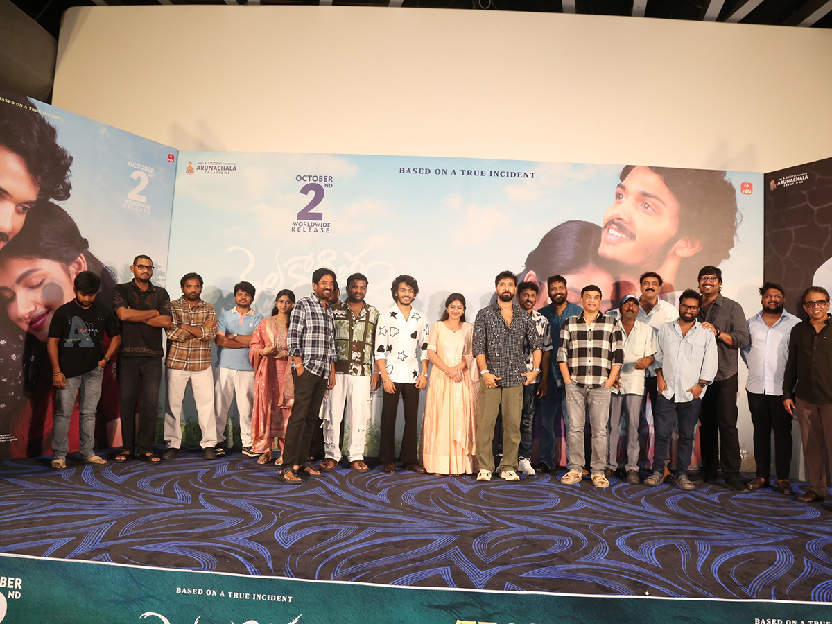 Thellakaagitham Movie Teaser Launch Event Photos6