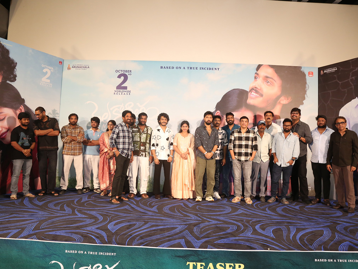 Thellakaagitham Movie Teaser Launch Event Photos7