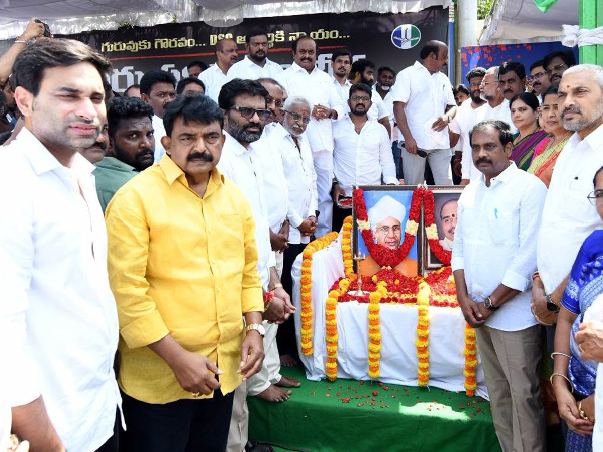 YSRCP Protests Against Irregularities Nara Lokesh Over Mega DSC Scam 15
