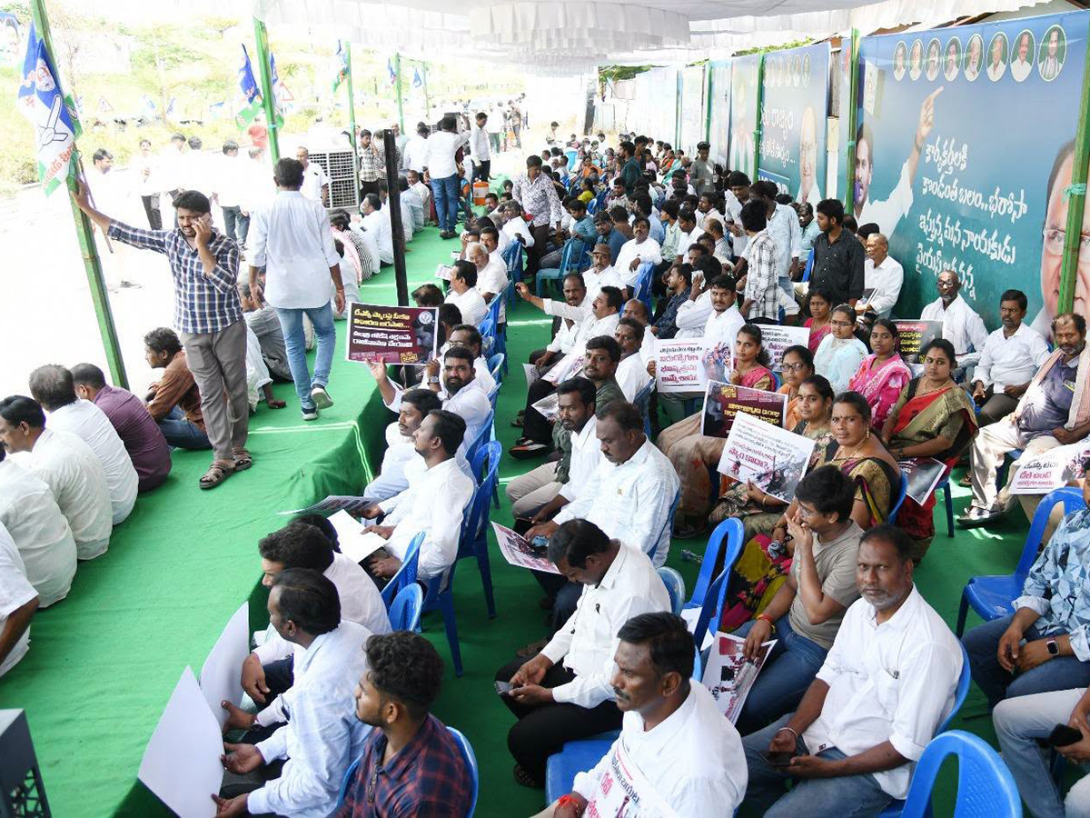 YSRCP Protests Against Irregularities Nara Lokesh Over Mega DSC Scam 3