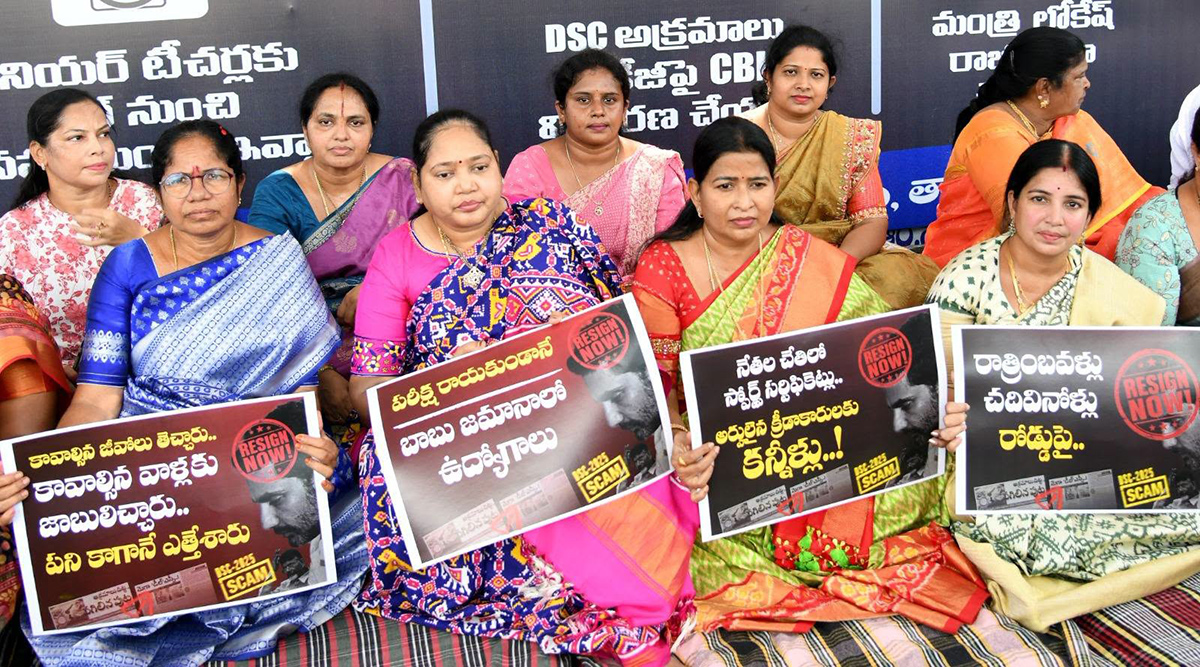 YSRCP Protests Against Irregularities Nara Lokesh Over Mega DSC Scam 7